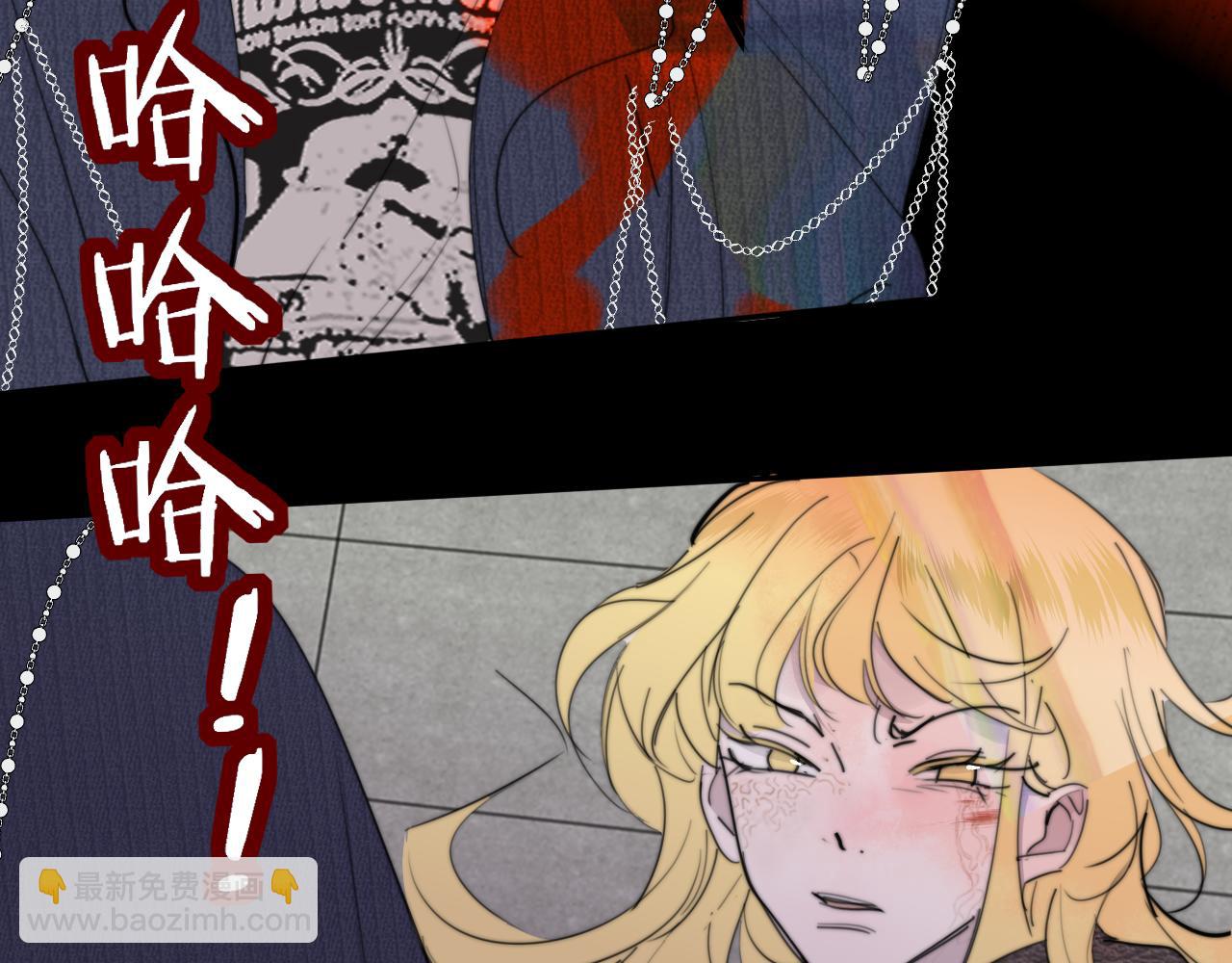 🍻非友人关系 第100话 第29页