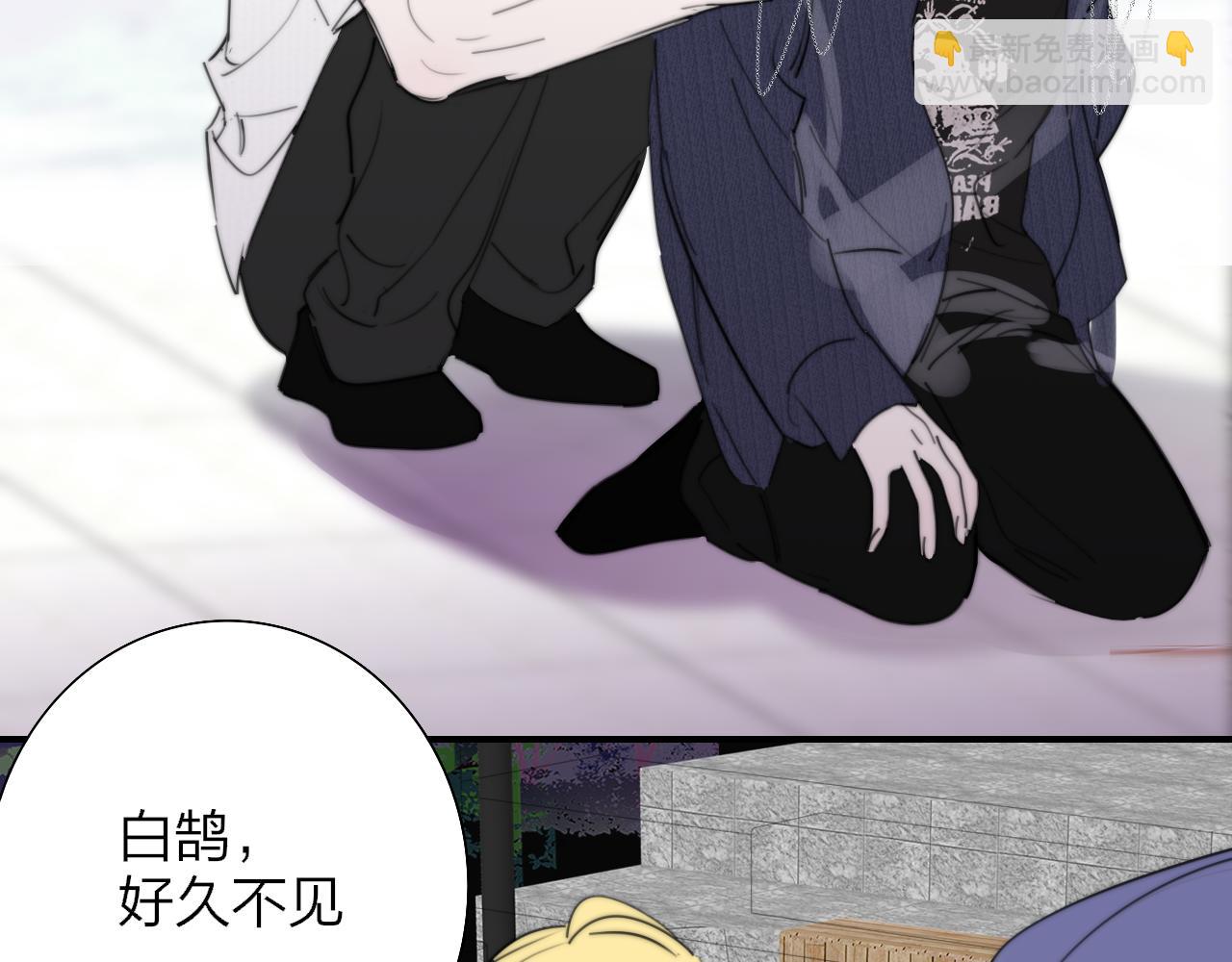 🍻非友人关系 第100话 第37页