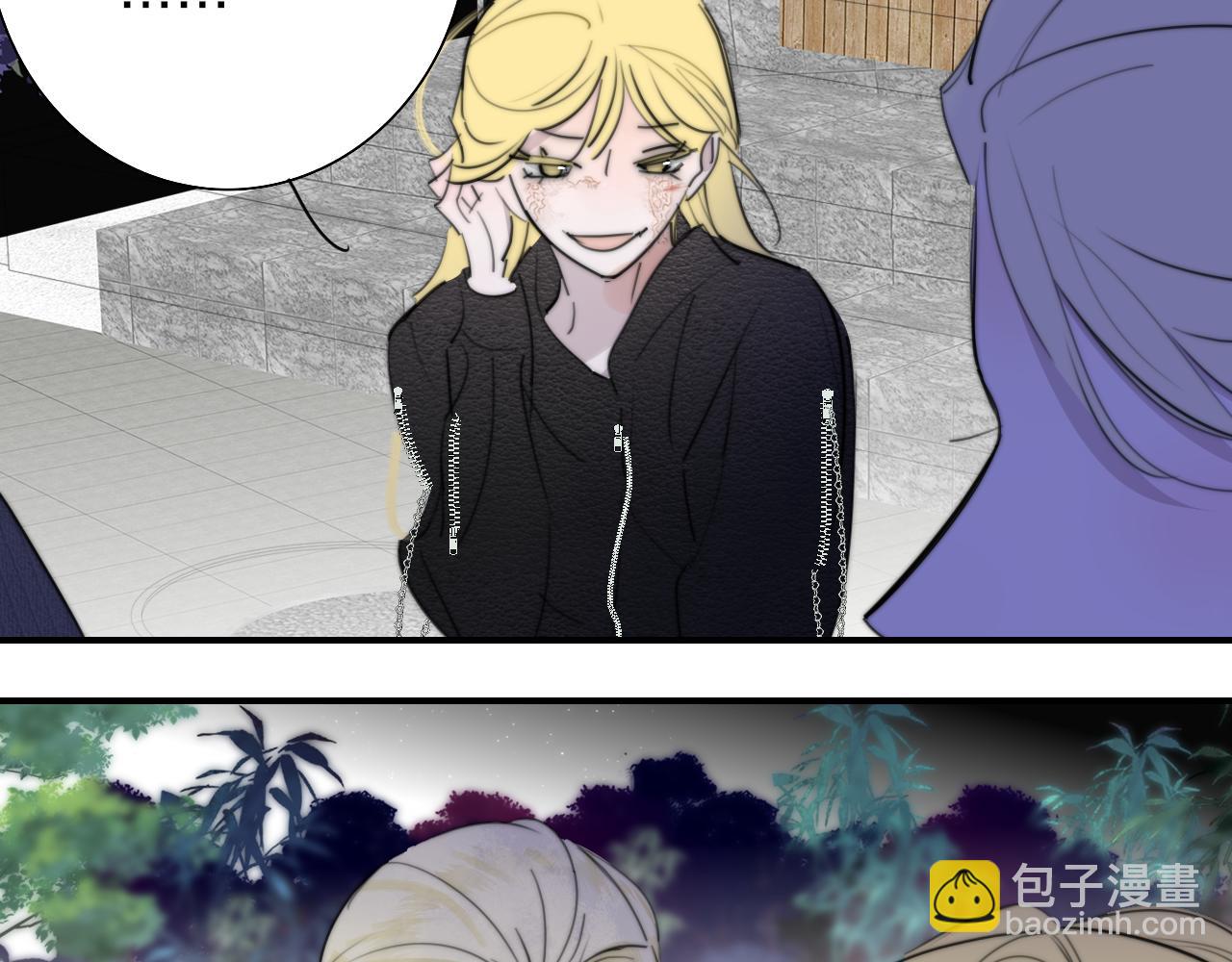 🍻非友人关系 第100话 第38页