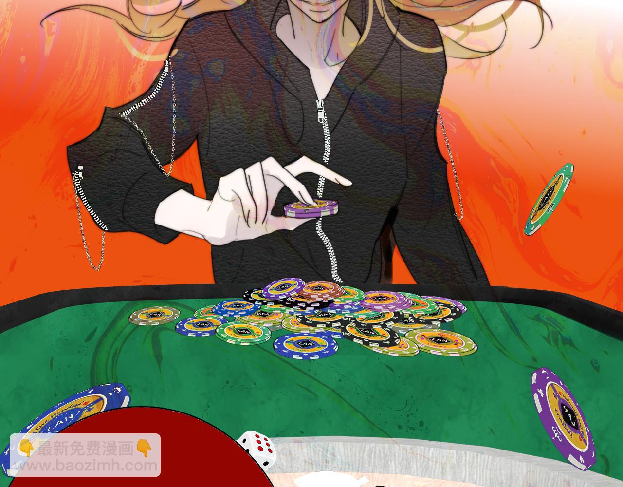 🍻非友人关系 第100话 第45页