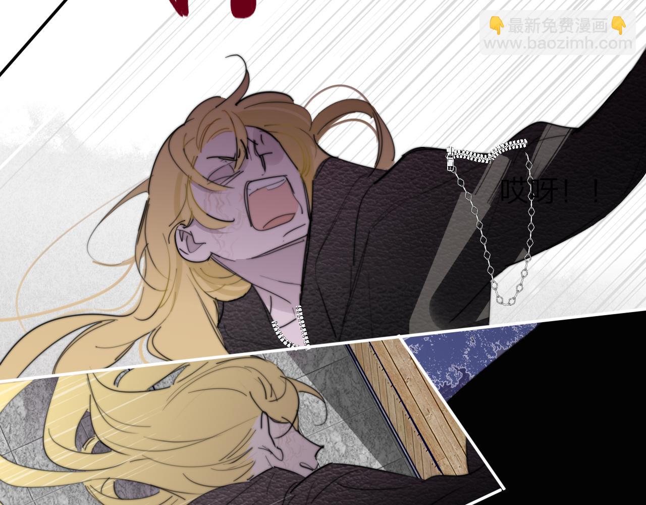 🍻非友人关系 第100话 第8页