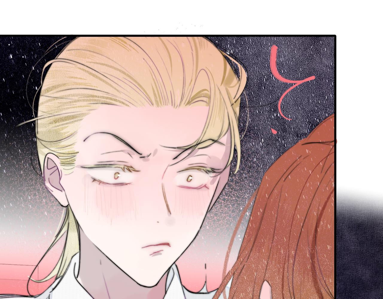 🍻非友人关系 第102话 虽然我现在一无所有 第1页