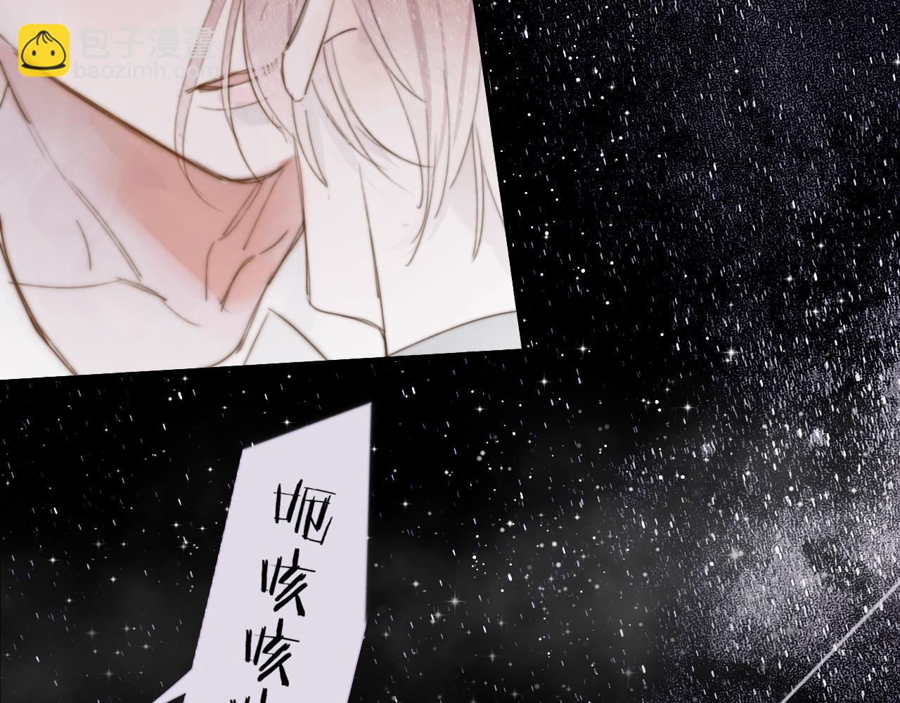 🍻非友人关系 第102话 虽然我现在一无所有 第10页