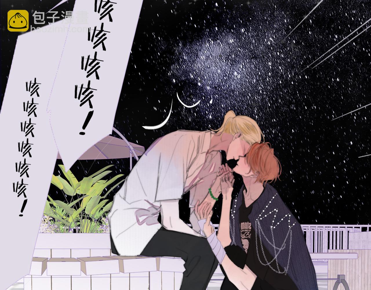 🍻非友人关系 第102话 虽然我现在一无所有 第11页