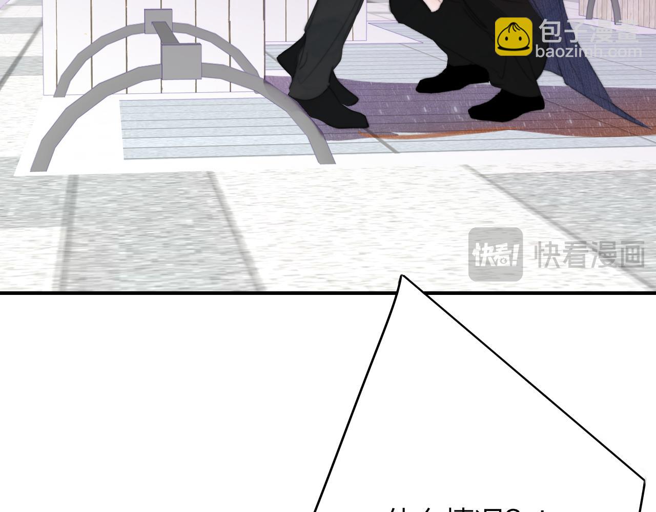 🍻非友人关系 第102话 虽然我现在一无所有 第12页