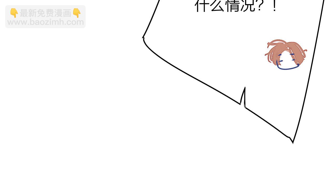 🍻非友人关系 第102话 虽然我现在一无所有 第13页