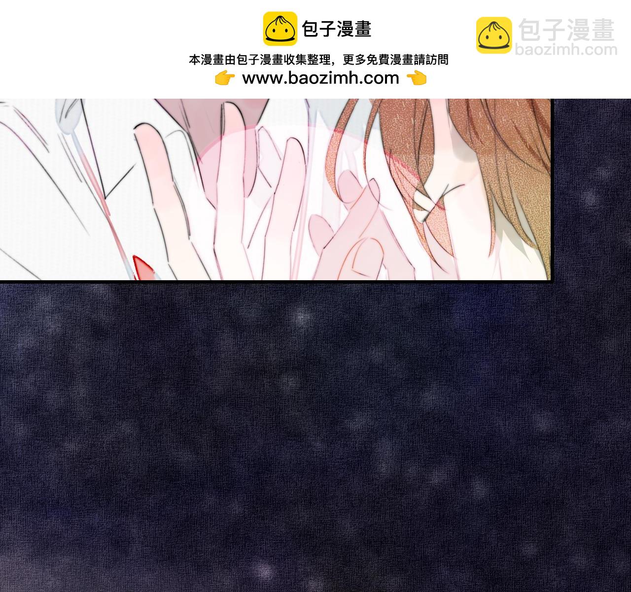 🍻非友人关系 第102话 虽然我现在一无所有 第2页