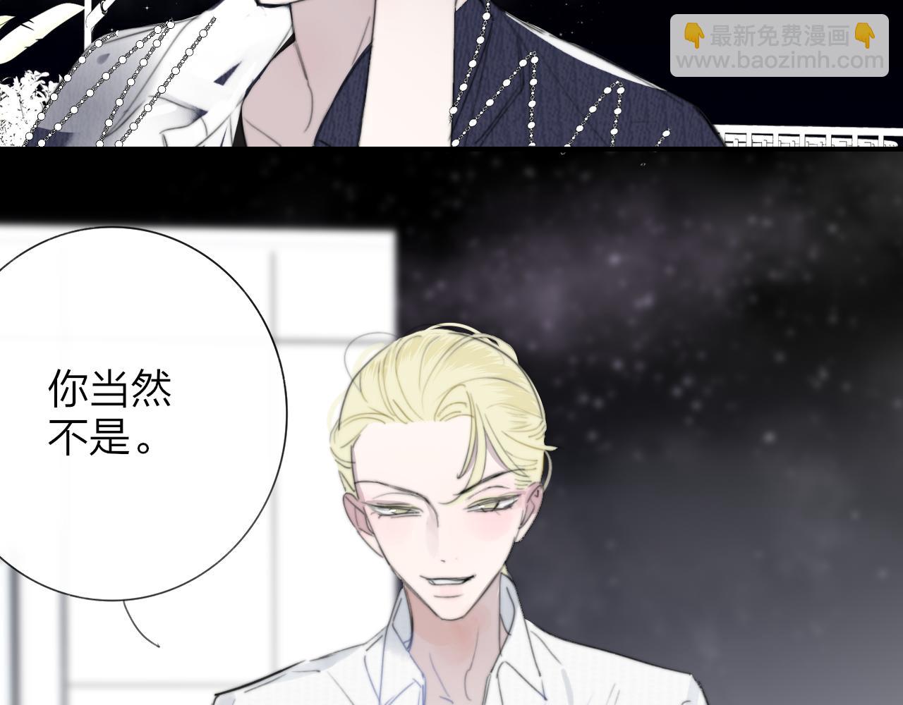 🍻非友人关系 第102话 虽然我现在一无所有 第33页
