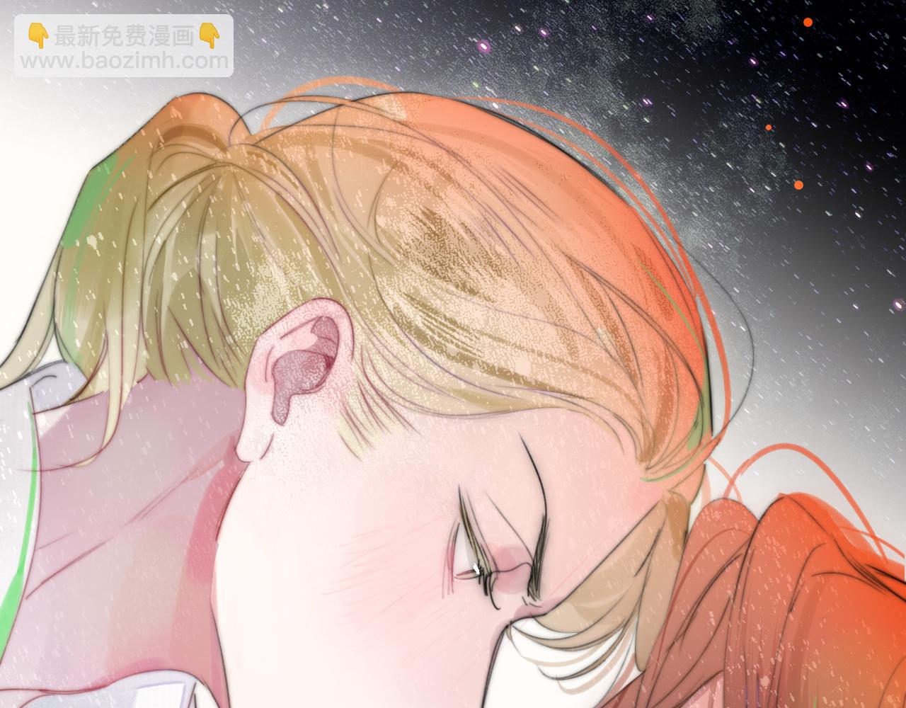 🍻非友人关系 第102话 虽然我现在一无所有 第4页