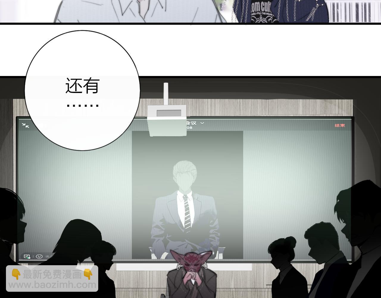 🍻非友人关系 第102话 虽然我现在一无所有 第41页