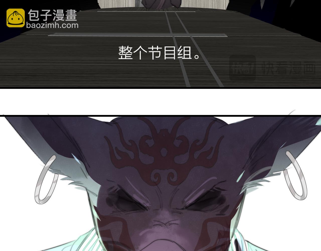 🍻非友人关系 第102话 虽然我现在一无所有 第42页