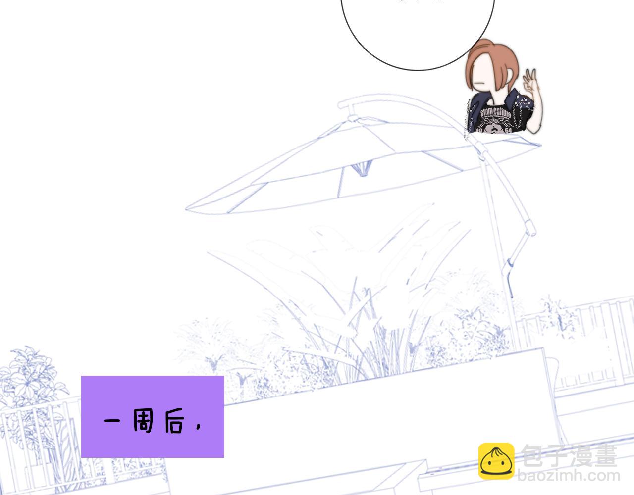 🍻非友人关系 第102话 虽然我现在一无所有 第46页
