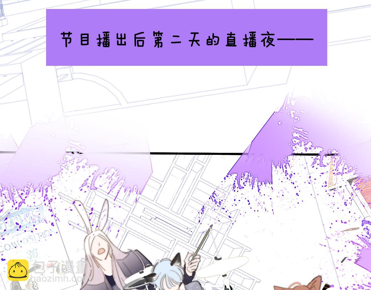 🍻非友人关系 第102话 虽然我现在一无所有 第47页