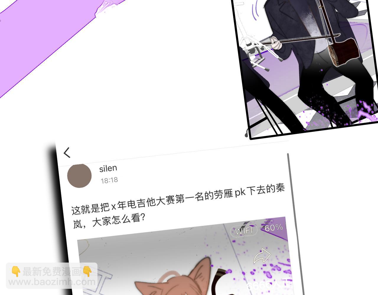 🍻非友人关系 第102话 虽然我现在一无所有 第49页