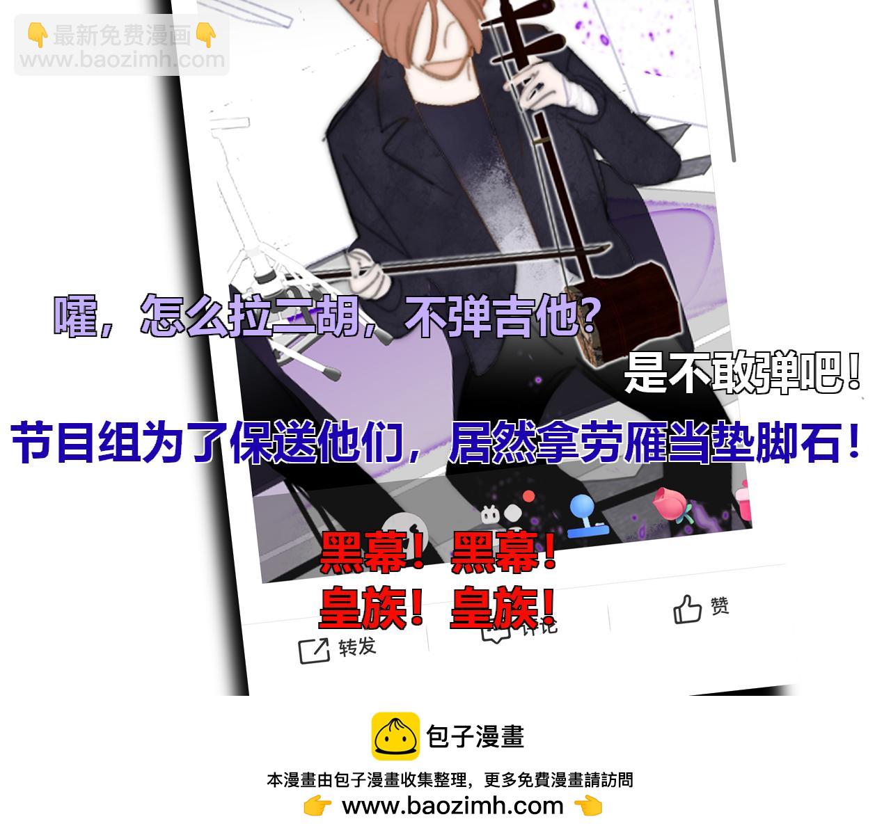 🍻非友人关系 第102话 虽然我现在一无所有 第50页
