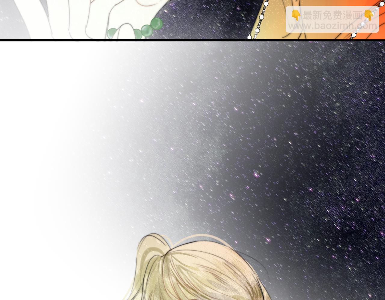 🍻非友人关系 第102话 虽然我现在一无所有 第6页