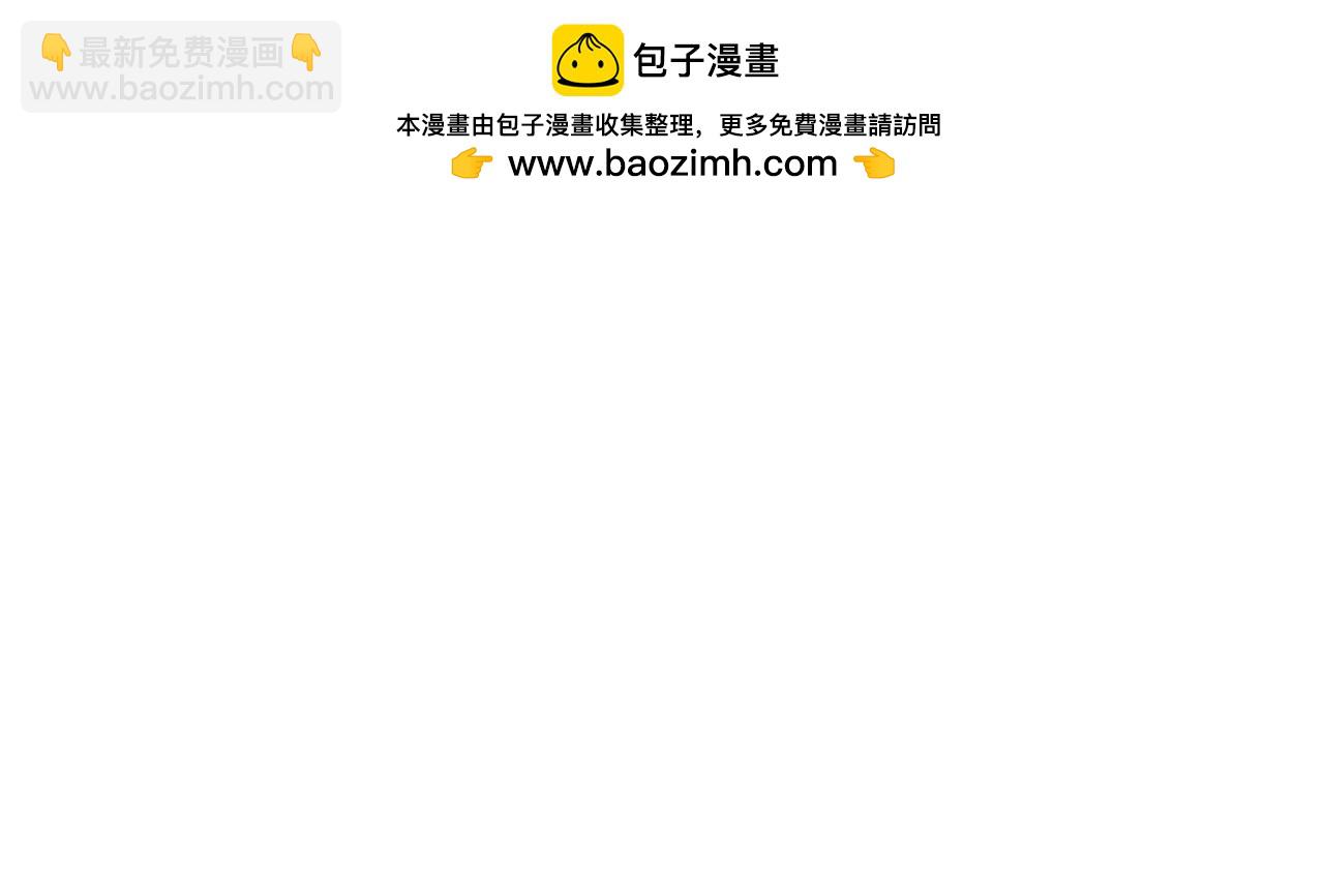 🍻非友人关系 4月20号更，兄弟姐妹们 第2页