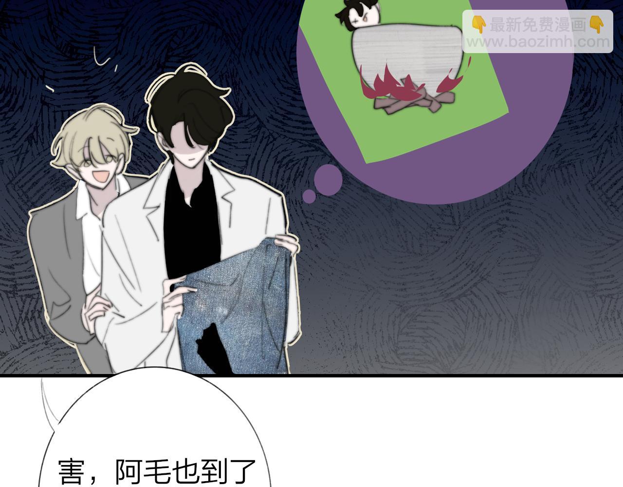 🍻非友人关系 小剧场 阿毛与小怪兽3 第14页