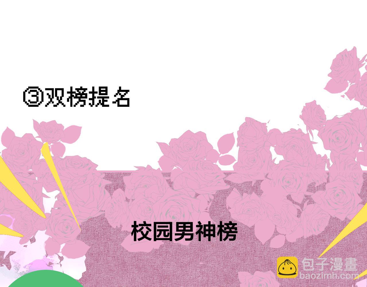 🍻非友人关系 小剧场 阿毛与小怪兽3 第16页