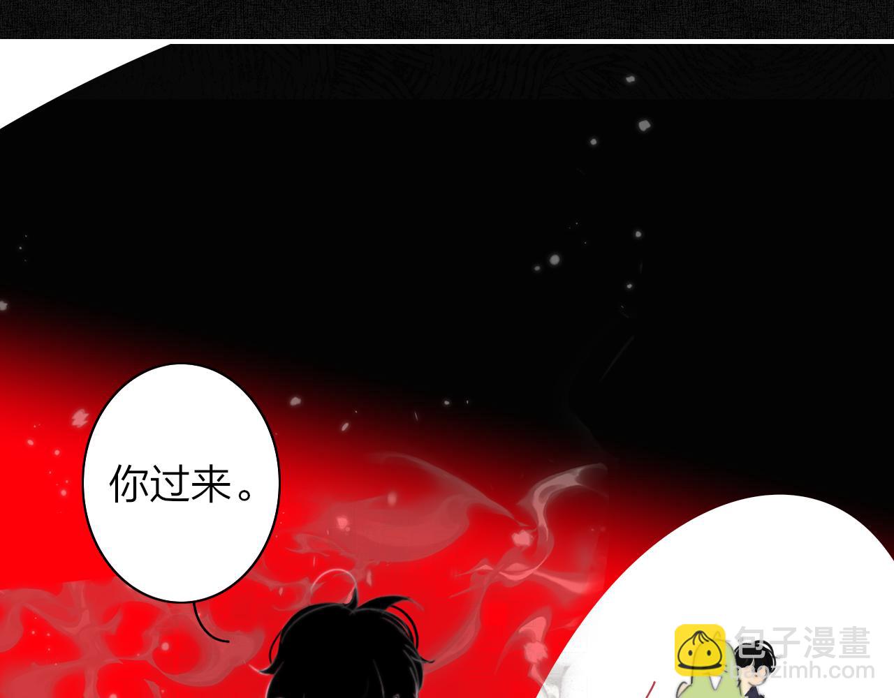 🍻非友人关系 小剧场 阿毛与小怪兽3 第20页