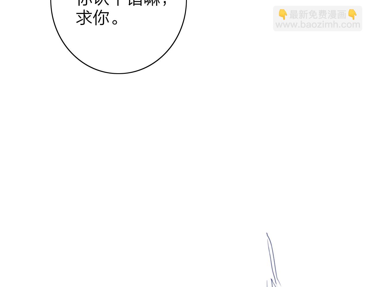 🍻非友人关系 小剧场 阿毛与小怪兽3 第22页