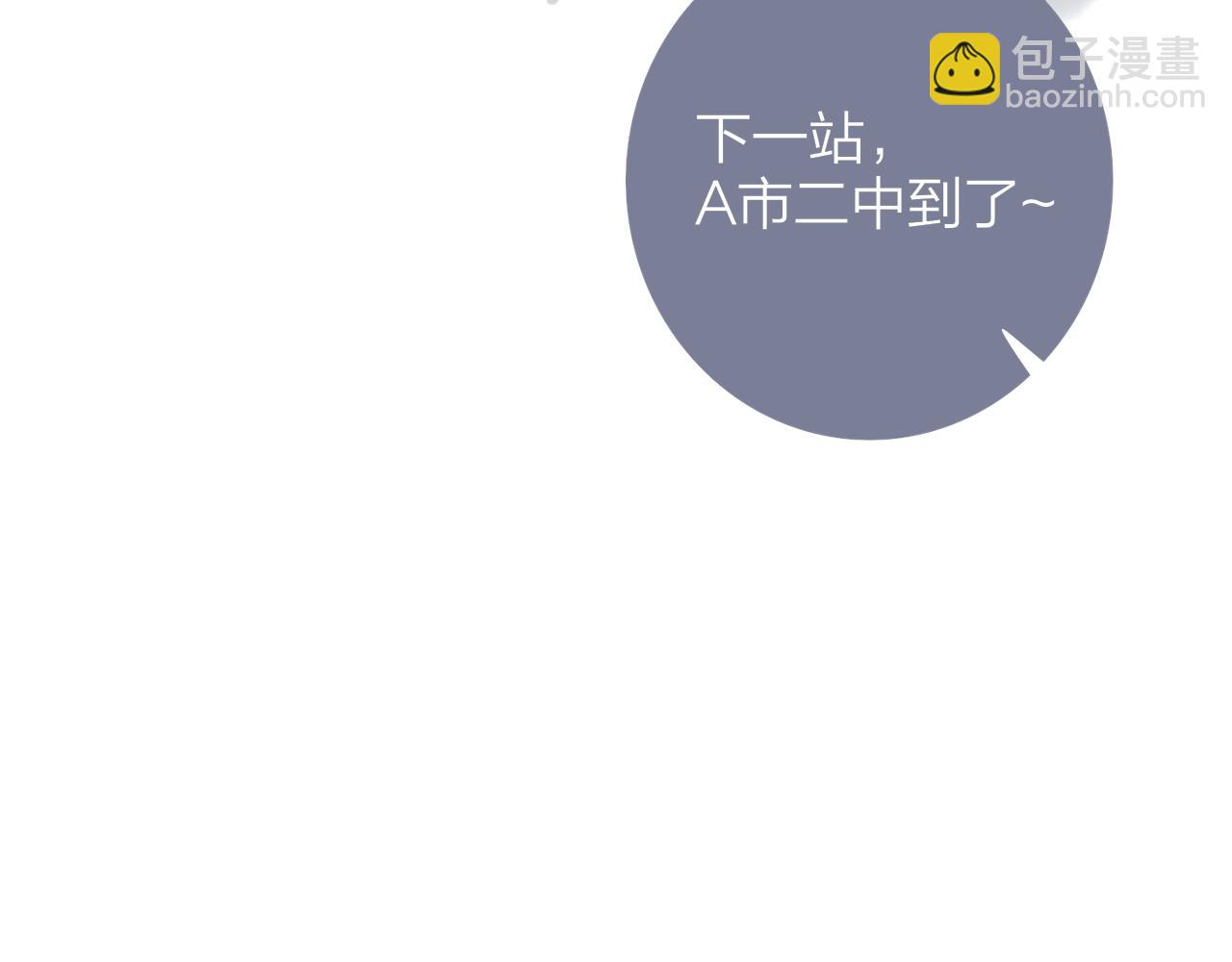 🍻非友人关系 小剧场 阿毛与小怪兽3 第25页