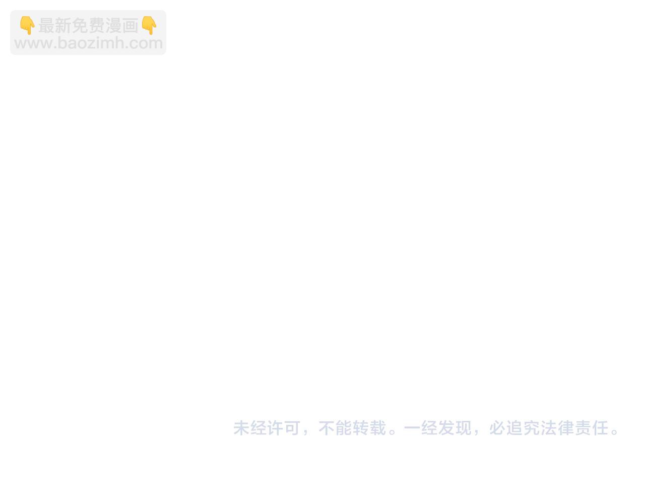 🍻非友人关系 小剧场 阿毛与小怪兽3 第26页