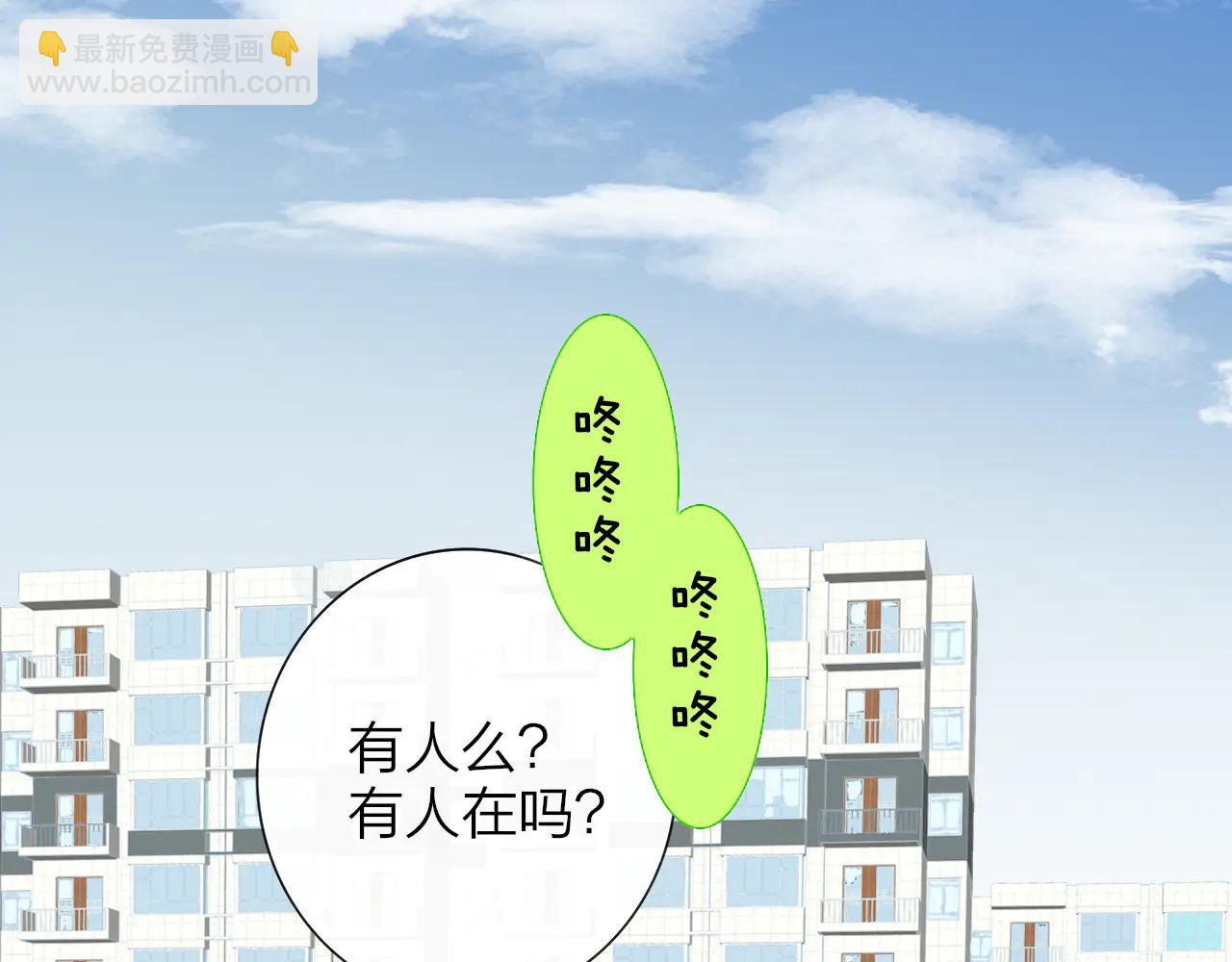 🍻非友人关系 第107话 当成为“失败者” 第10页
