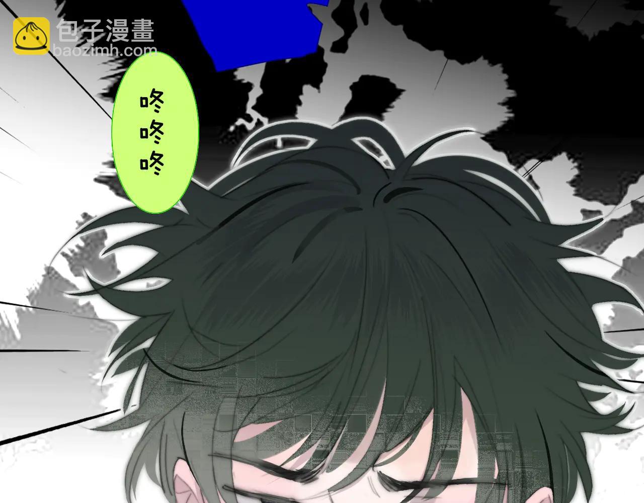 🍻非友人关系 第107话 当成为“失败者” 第13页