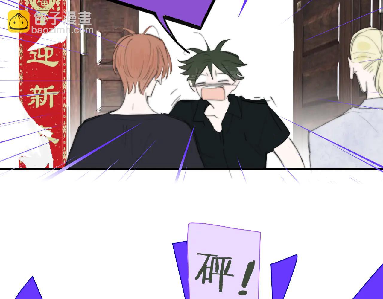 🍻非友人关系 第107话 当成为“失败者” 第19页