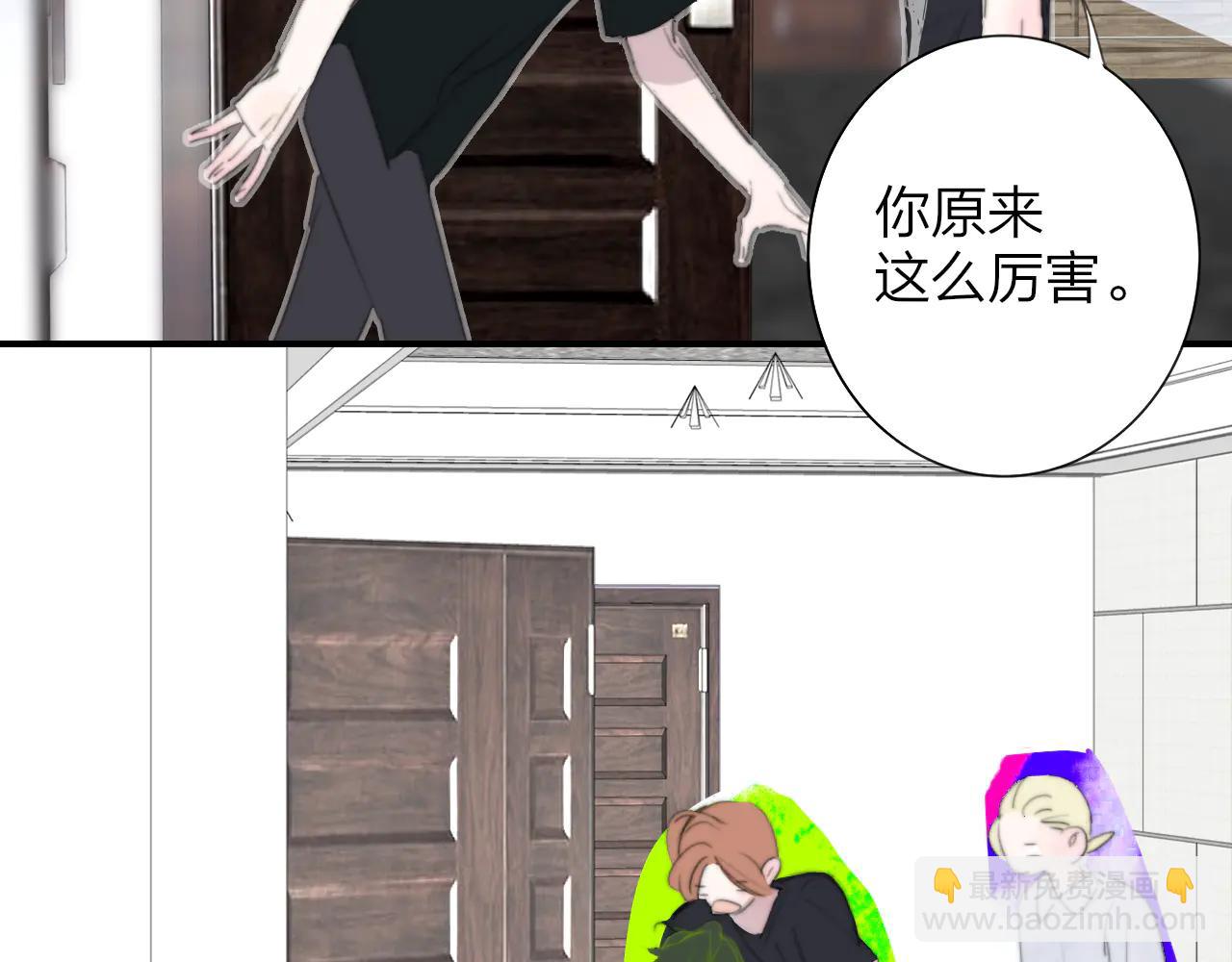 🍻非友人关系 第107话 当成为“失败者” 第30页