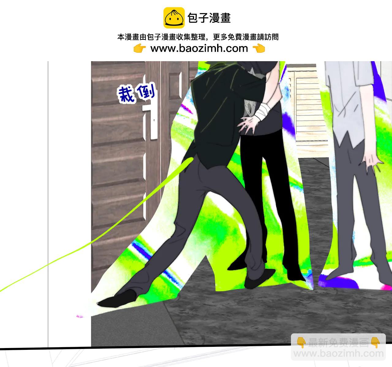 🍻非友人关系 第107话 当成为“失败者” 第31页