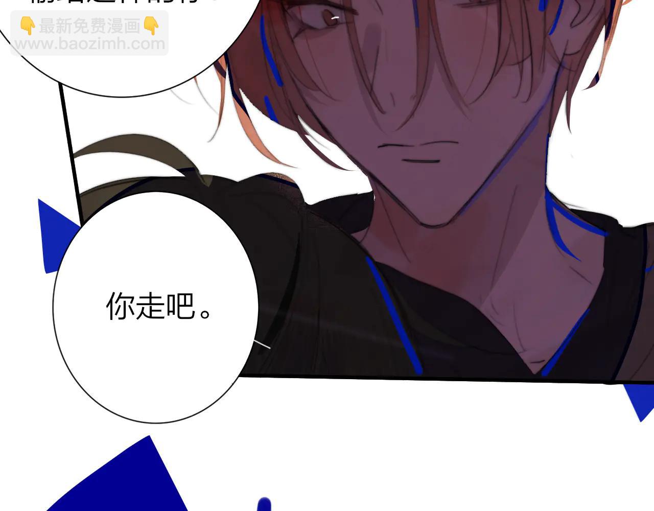 🍻非友人关系 第107话 当成为“失败者” 第35页