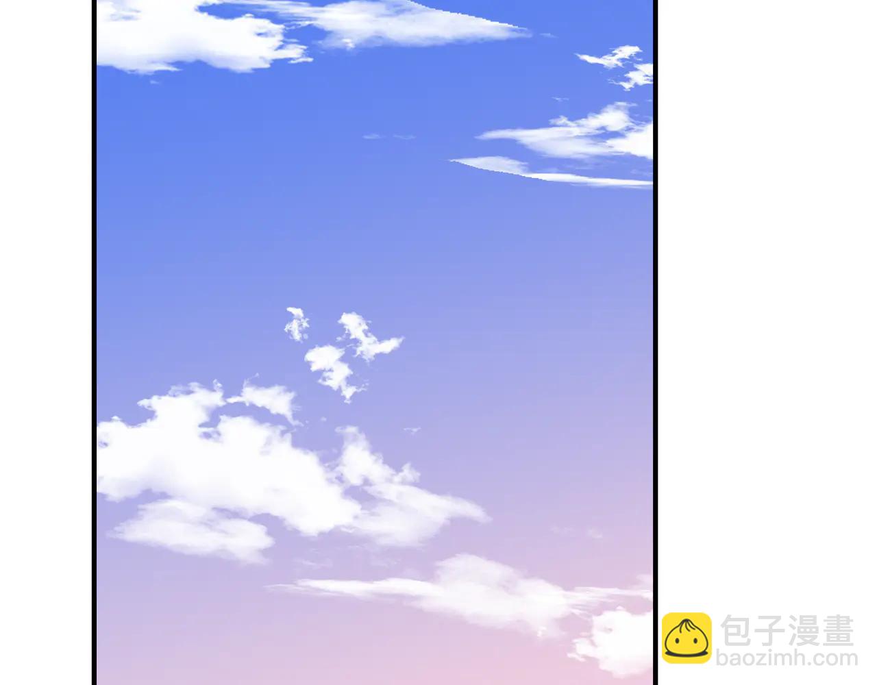 🍻非友人关系 第107话 当成为“失败者” 第44页