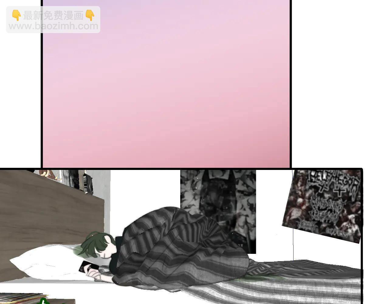 🍻非友人关系 第107话 当成为“失败者” 第45页