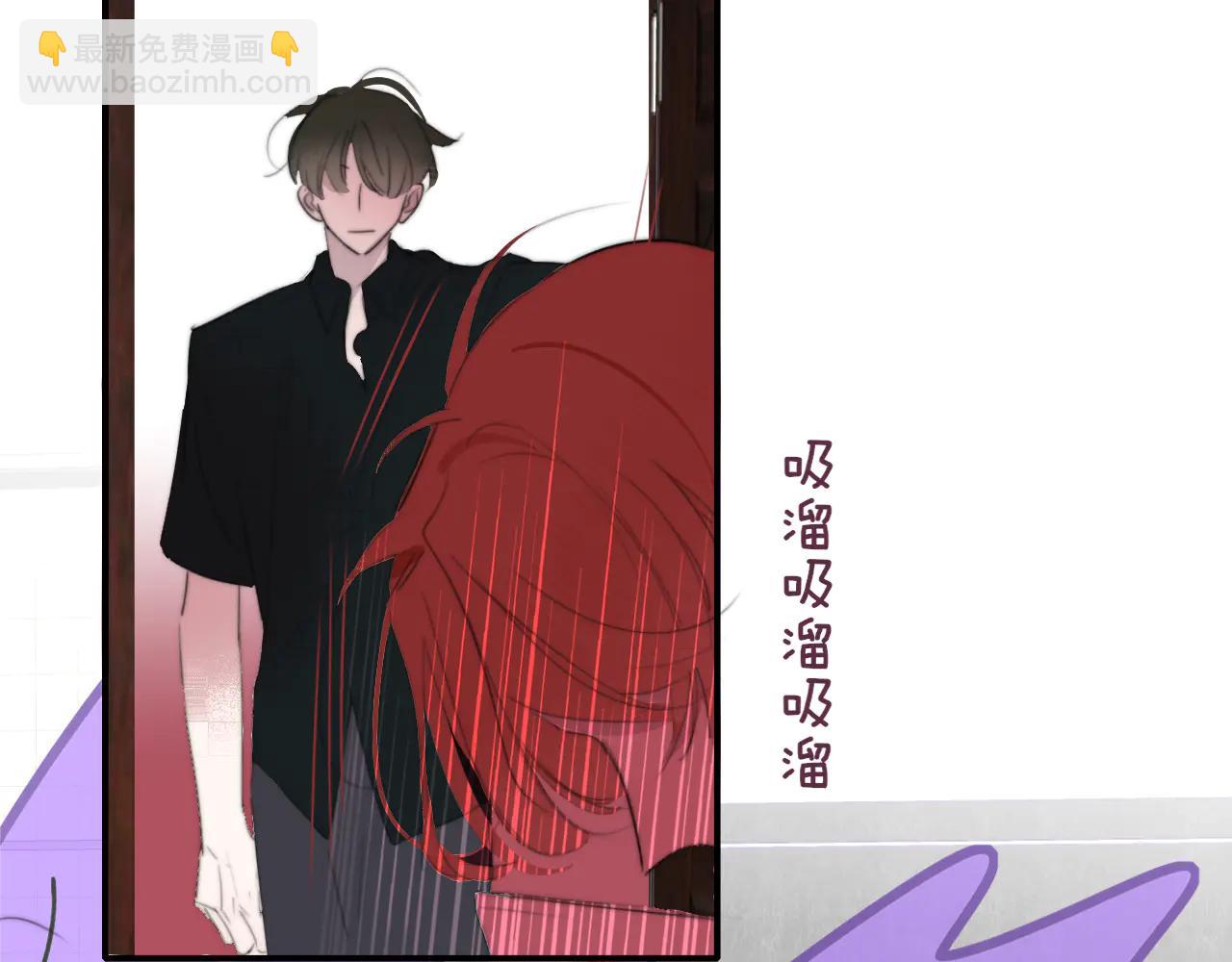 🍻非友人关系 第107话 当成为“失败者” 第48页