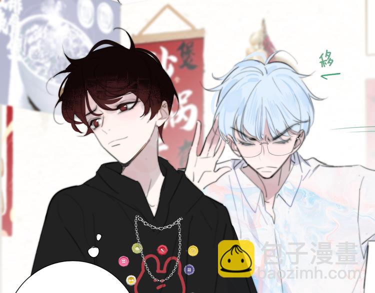 🍻非友人关系 第106话 亲密关系 第22页