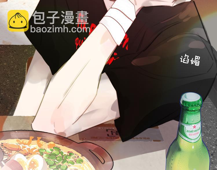 🍻非友人关系 第106话 亲密关系 第26页