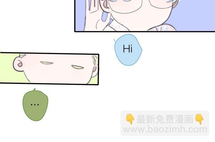 🍻非友人关系 第106话 亲密关系 第31页