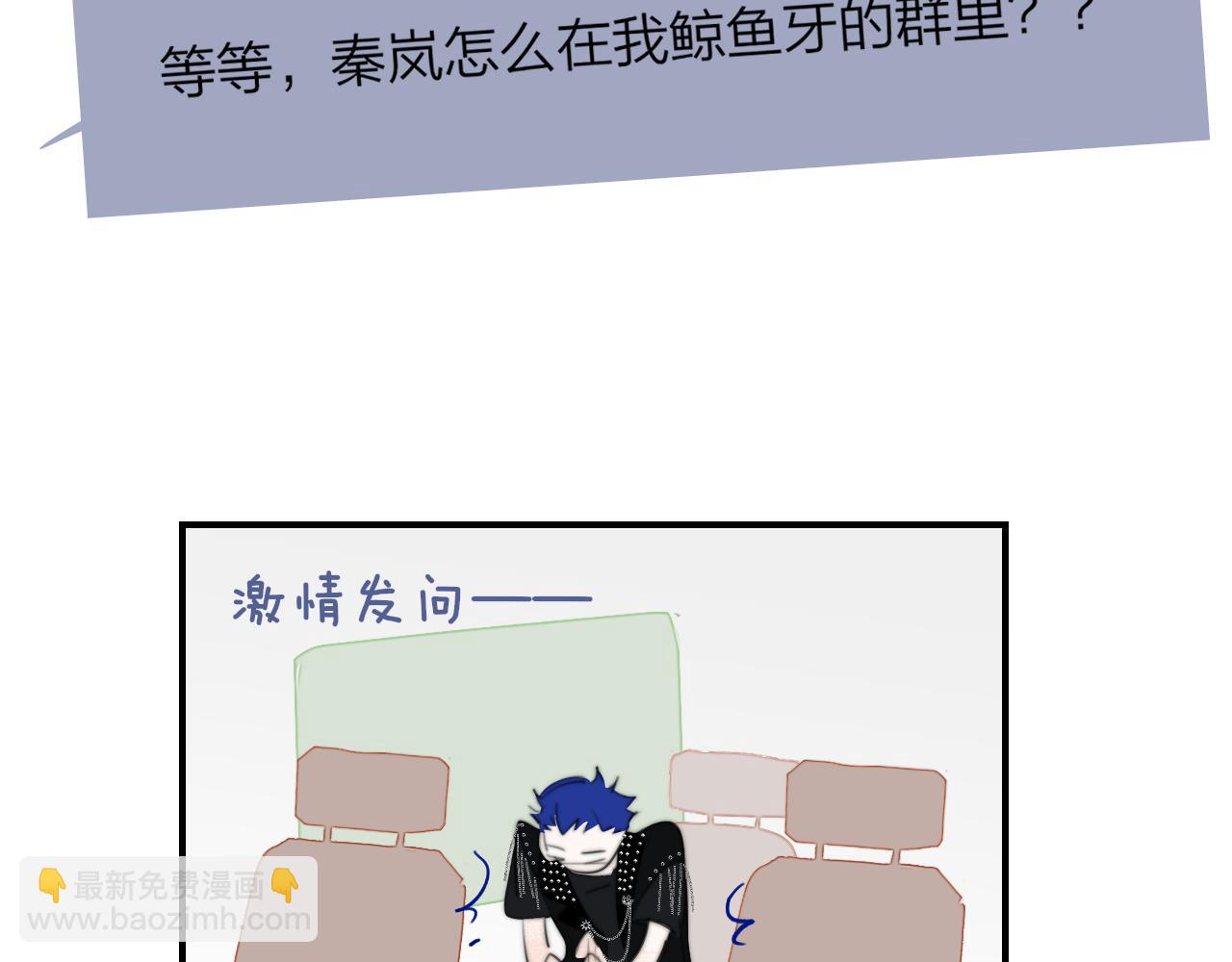 🍻非友人关系 小番外 昊启源的梦 第13页