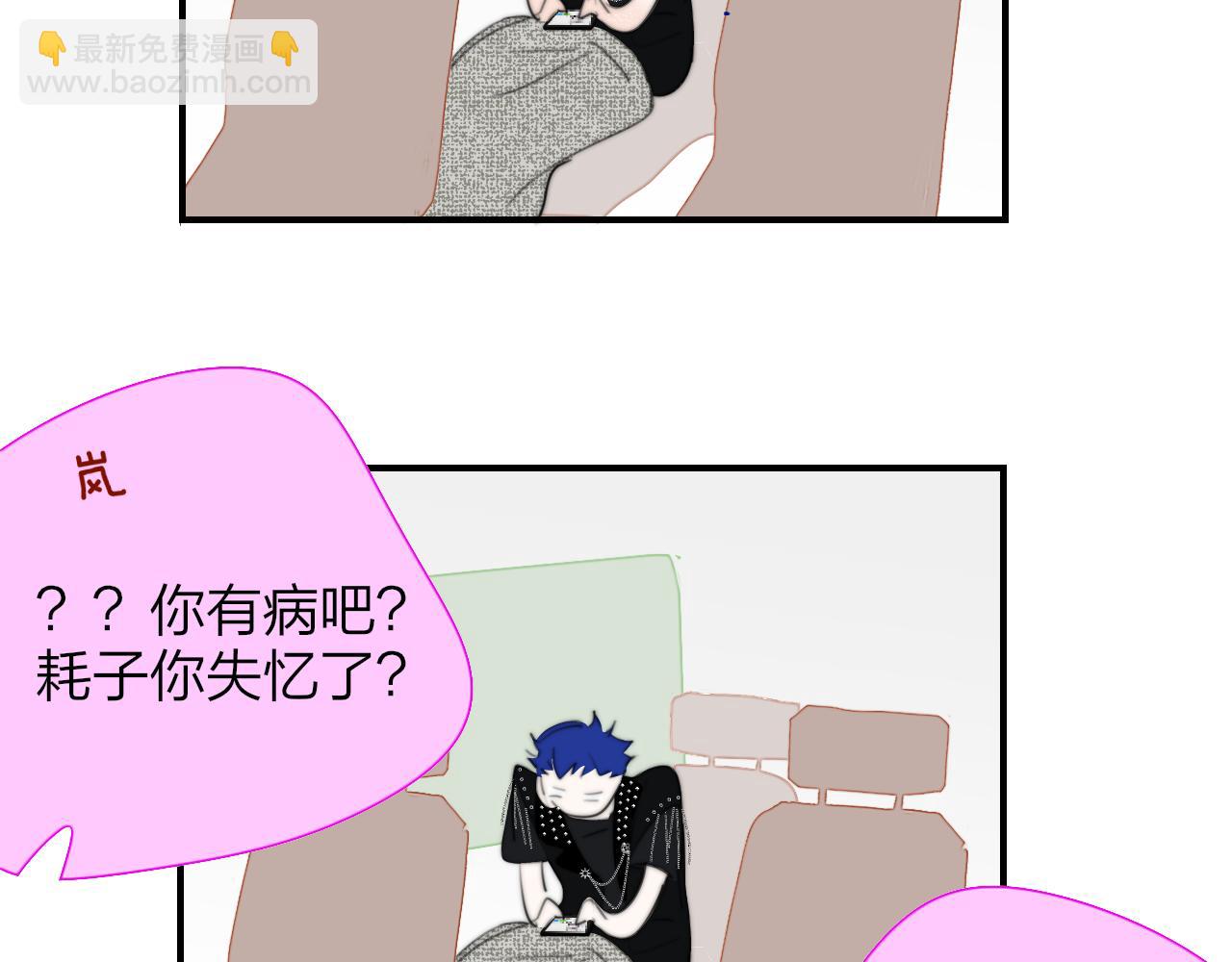 🍻非友人关系 小番外 昊启源的梦 第14页