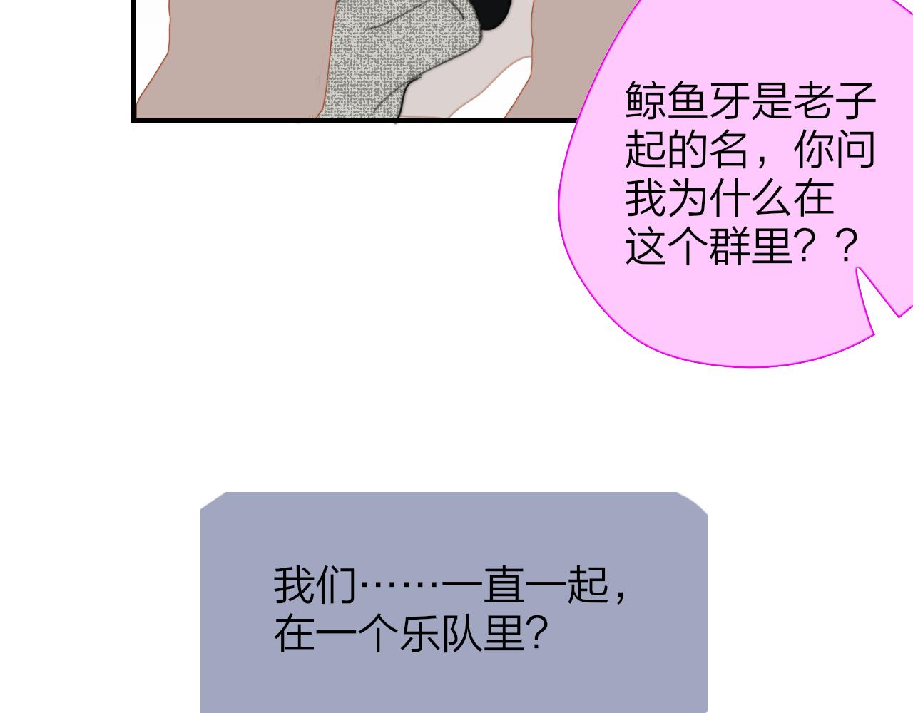 🍻非友人关系 小番外 昊启源的梦 第15页