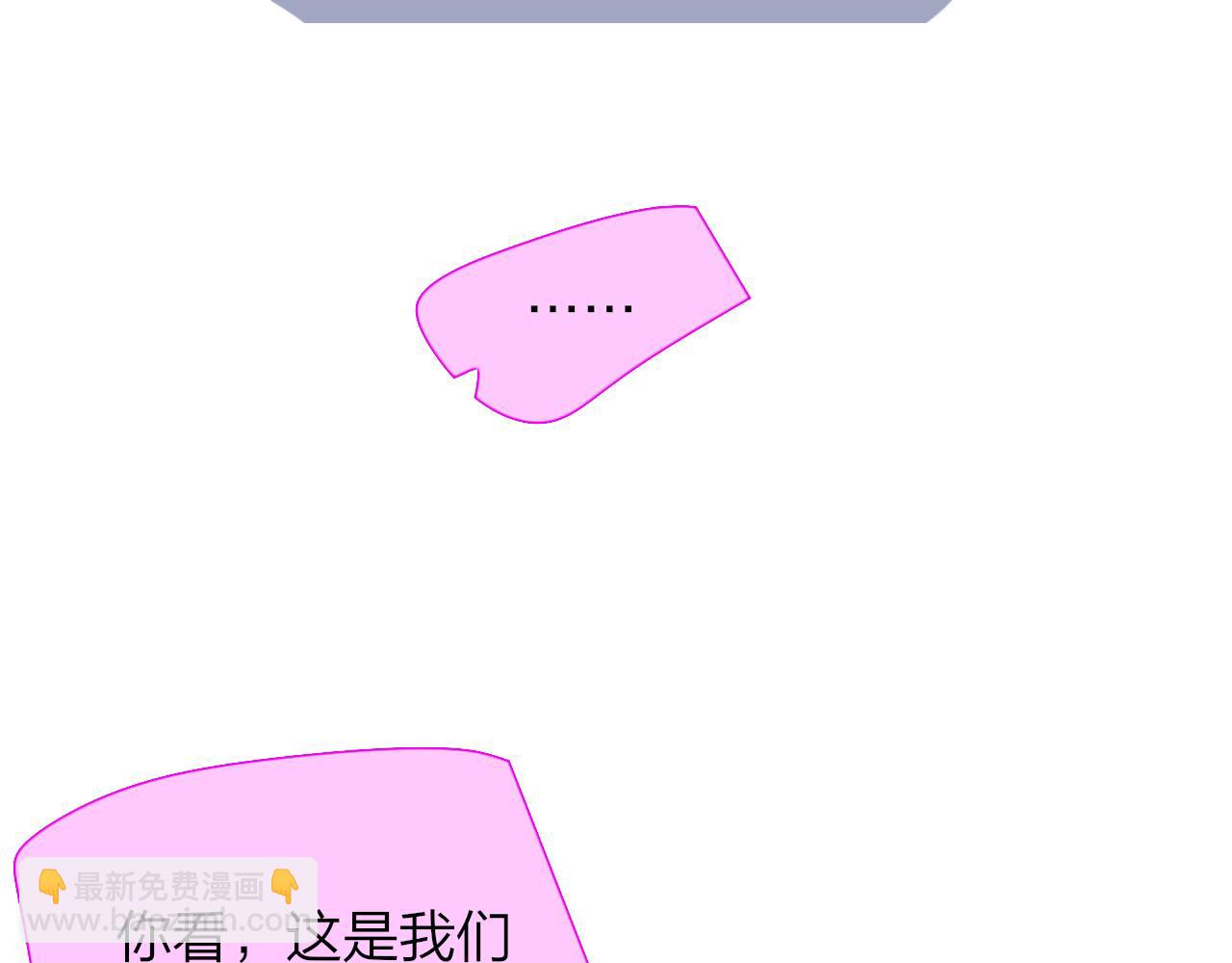 🍻非友人关系 小番外 昊启源的梦 第16页