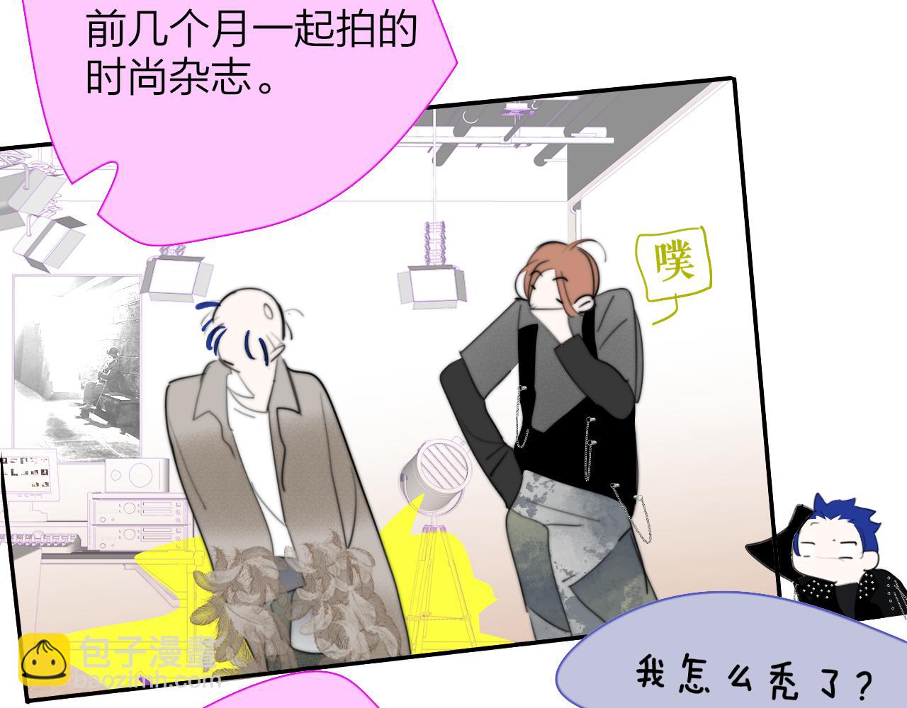 🍻非友人关系 小番外 昊启源的梦 第17页