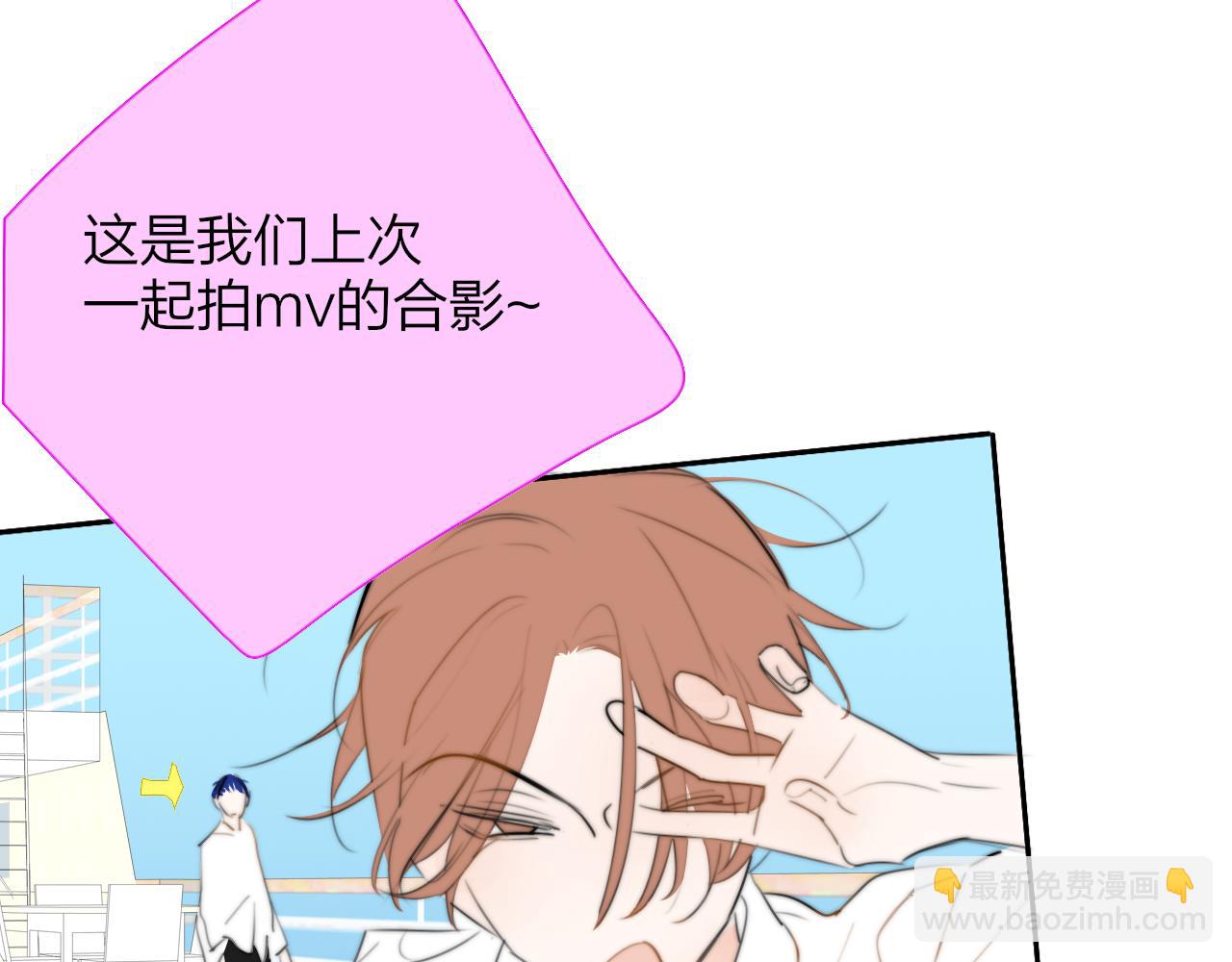 🍻非友人关系 小番外 昊启源的梦 第19页
