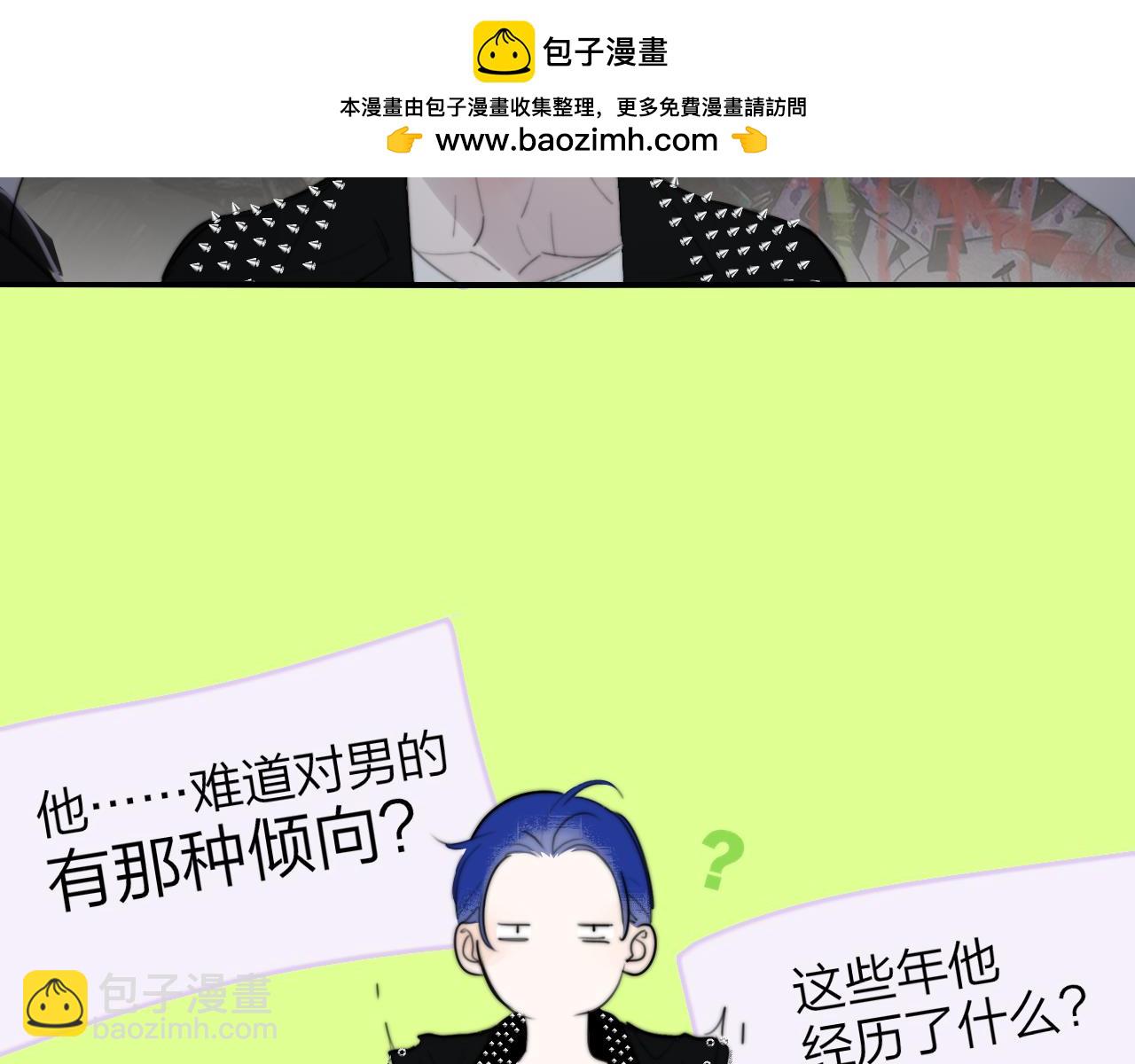 🍻非友人关系 小番外 昊启源的梦 第2页