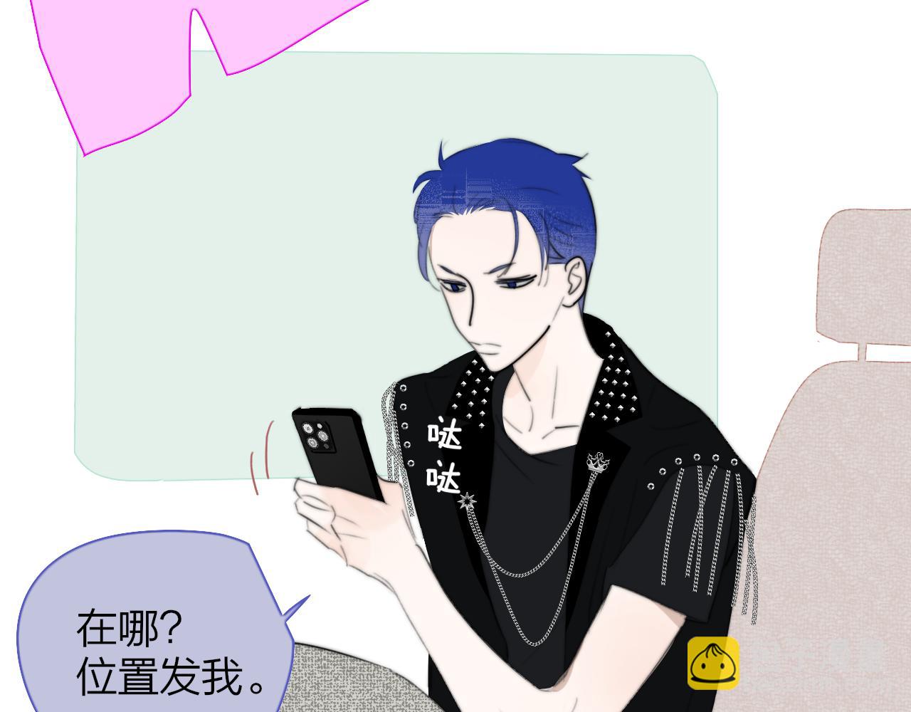 🍻非友人关系 小番外 昊启源的梦 第22页