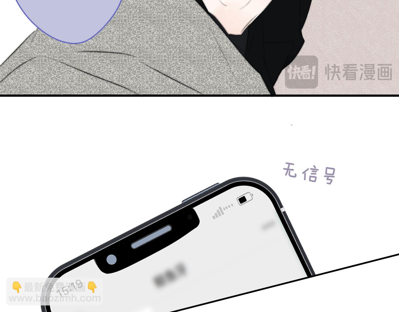 🍻非友人关系 小番外 昊启源的梦 第23页