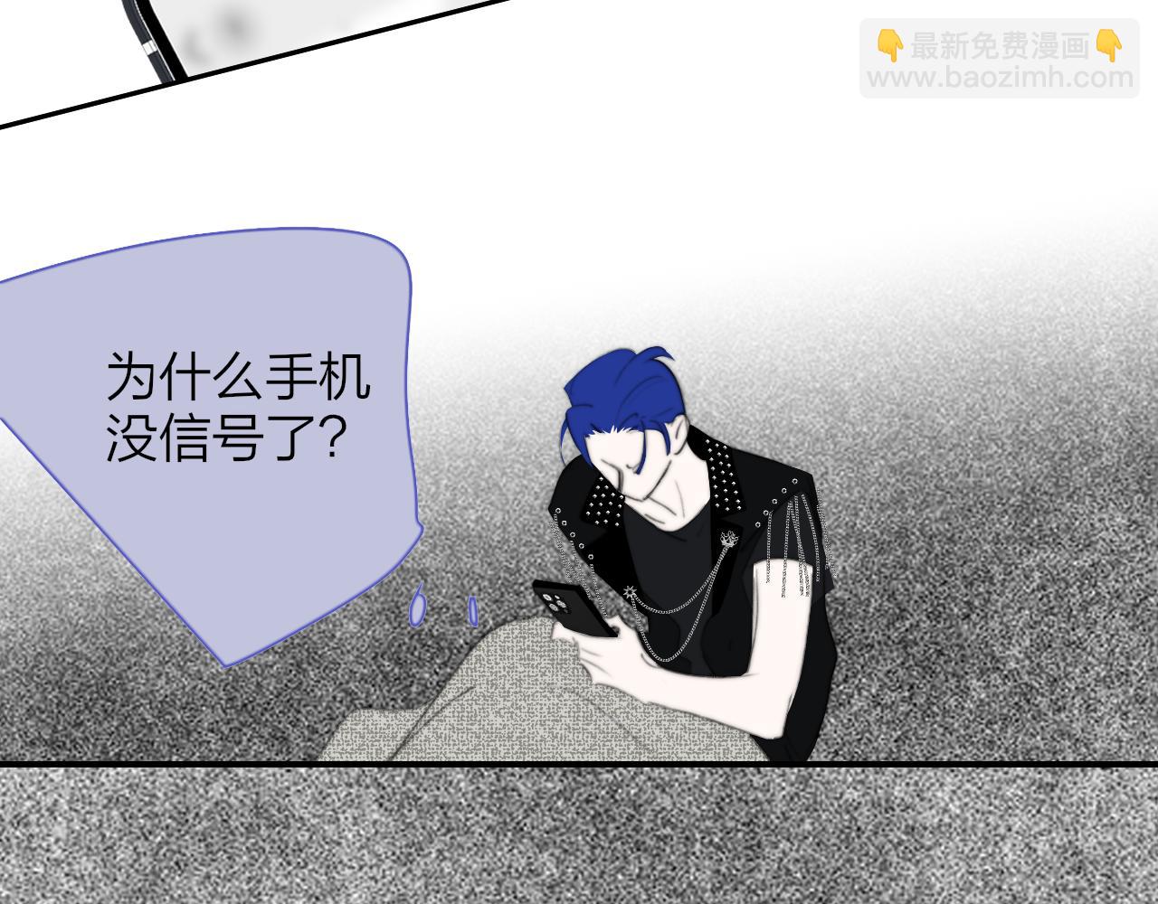 🍻非友人关系 小番外 昊启源的梦 第24页