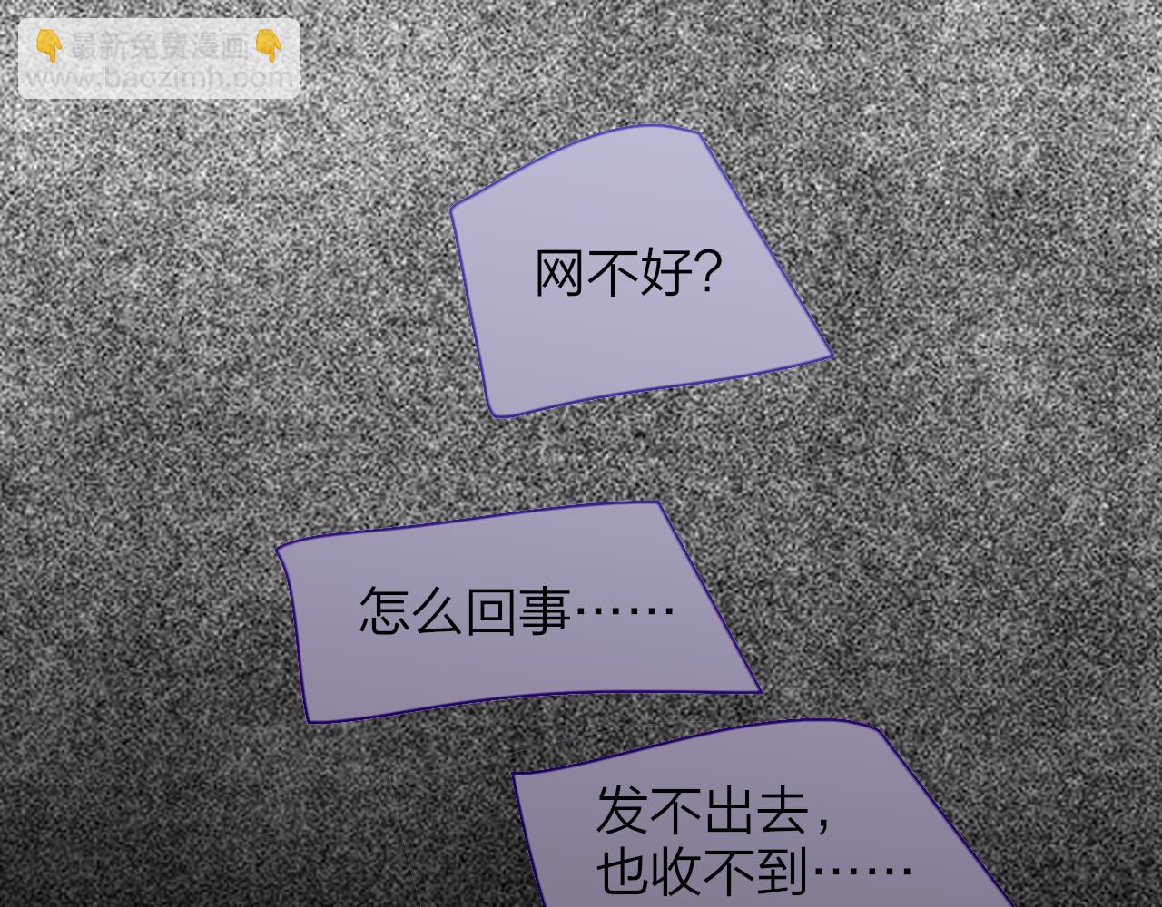 🍻非友人关系 小番外 昊启源的梦 第25页
